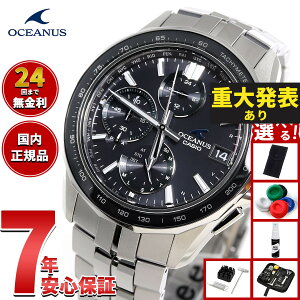 �y�X���|�C���g�ő�39�{�I�{������I�z�y�I�ׂ�m�x���e�B�[�t���z�I�V�A�i�X Manta �}���^ OCW-S7000-1A2JF �����Y �r���v �d�g �\�[���[ CASIO �J�V�I ���{�� Premium Production Line�y2025 �V��z