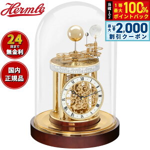 �y25������I2000�~OFF�N�[�|�������I�ōő�10000pt�o�b�N�z�w������ Hermle �u�����v �A�X�g�����r�E�� ASTROLABIUM �V�̎��v 22836-072987