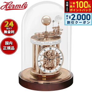 �y25������I2000�~OFF�N�[�|�������I�ōő�10000pt�o�b�N�z�w������ Hermle �u�����v �A�X�g�����r�E�� ASTROLABIUM �V�̎��v 22851-072987 ���{����15��