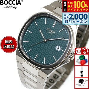 �y25������I2000�~OFF�N�[�|�������I�ōő�10000pt�o�b�N�z�{�b�`�A �`�^�j�E�� BOCCIA TITANIUM �r���v �����Y Slim Collection 3657-03