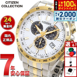 �y25������I2000�~OFF�N�[�|�������I�ōő�10000pt�o�b�N�z�y�I�ׂ�m�x���e�B�[�t���z�V�`�Y���R���N�V���� CITIZEN COLLECTION �G�R�h���C�u �d�g���v �r���v �����Y �_�C���N�g�t���C�g CB5874-65A