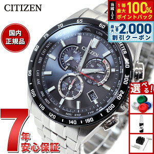 �y25������I2000�~OFF�N�[�|�������I�ōő�10000pt�o�b�N�z�V�`�Y���R���N�V���� CITIZEN COLLECTION �G�R�h���C�u �\�[���[ �d�g���v �r���v �����Y �_�C���N�g�t���C�g �N���m�O���t CB5874-90E