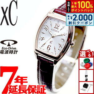 �y25������I2000�~OFF�N�[�|�������I�ōő�10000pt�o�b�N�z�V�`�Y�� �N���X�V�[ CITIZEN xC �G�R�h���C�u �d�g���v �X�e�����X�X�`�[�����C�� �n�b�s�[�t���C�g �r���v ���f�B�[�X ES9394-56A