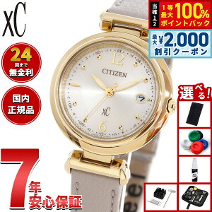 �y25������I2000�~OFF�N�[�|�������I�ōő�10000pt�o�b�N�z�y�I�ׂ�m�x���e�B�[�t���z�V�`�Y�� �N���X�V�[ �G�R�h���C�u �d�g���v xC ES9463-04A �e�B�^�j�A �n�b�s�[�t���C�g ���f�B�[�X �r���v