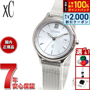 �y25������I2000�~OFF�N�[�|�������I�ōő�10000pt�o�b�N�z�V�`�Y�� �N���X�V�[ �G�R�h���C�u mizu collection ���f�B�[�X �r���v �`�F���W���u���o���h �Ή����f�� CITIZEN xC EW2631-55A �v�o���h�p�o�b