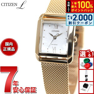 �y25������I2000�~OFF�N�[�|�������I�ōő�10000pt�o�b�N�z�V�`�Y�� �G�� CITIZEN L �G�R�h���C�u �r���v ���f�B�[�X �X�N�G�A�V�F�C�v Square EW5593-64D