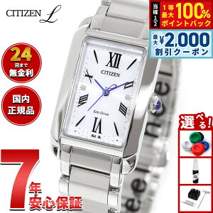 �y25������I2000�~OFF�N�[�|�������I�ōő�10000pt�o�b�N�z�y�I�ׂ�m�x���e�B�[�t���z�V�`�Y�� �G�� CITIZEN L �G�R�h���C�u �r���v ���f�B�[�X EW5620-55A SQUARE Collection�y2025 �V��z