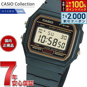 �y25������I2000�~OFF�N�[�|�������I�ōő�10000pt�o�b�N�z�J�V�I �R���N�V���� CASIO Collection �I�����C�����胂�f�� �f�W�^�� �r���v F-91WG-9QJH