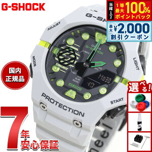 �y25������I2000�~OFF�N�[�|�������I�ōő�10000pt�o�b�N�zG-SHOCK �J�V�I G�V���b�N CASIO GA-B001MW-8AJF �I�����C�����胂�f�� �A�i�f�W �r���v �����Y Virtual mix �V���[�Y �X�}�[�g�t�H�������N