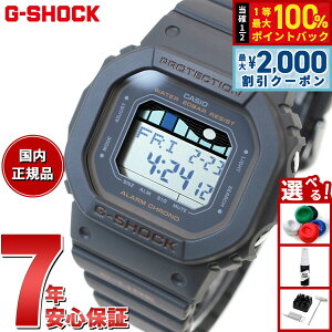 �y25������I2000�~OFF�N�[�|�������I�ōő�10000pt�o�b�N�zG-SHOCK �J�V�I G-LIDE G�V���b�N G���C�h �r���v �����Y ���f�B�[�X CASIO GLX-S5600-1JF DW-5600 ���^�� ���^�����f��