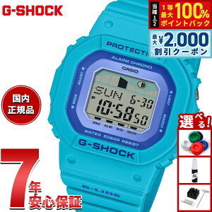 �y25������I2000�~OFF�N�[�|�������I�ōő�10000pt�o�b�N�zG-SHOCK �J�V�I G-LIDE G�V���b�N G���C�h �r���v �����Y ���f�B�[�X CASIO GLX-S5610-2JF �u���[�y2025 �V��z