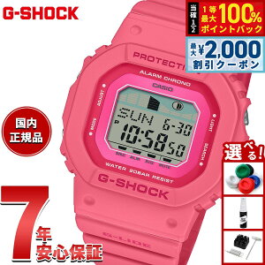 �y25������I2000�~OFF�N�[�|�������I�ōő�10000pt�o�b�N�zG-SHOCK �J�V�I G-LIDE G�V���b�N G���C�h �r���v �����Y ���f�B�[�X CASIO GLX-S5610-4JF �s���N�y2025 �V��z