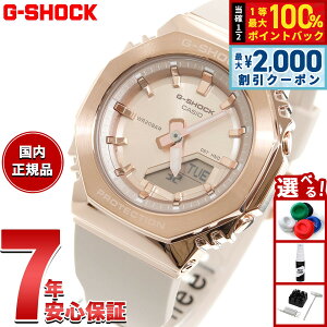 �y25������I2000�~OFF�N�[�|�������I�ōő�10000pt�o�b�N�zG-SHOCK �J�V�I G�V���b�N CASIO �A�i�f�W �r���v �����Y ���f�B�[�X GM-S2110PG-4AJF ���^���J�o�[�h �s���N�S�[���h�y2025 �V��z