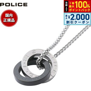 �y25������I2000�~OFF�N�[�|�������I�ōő�10000pt�o�b�N�z�|���X POLICE �l�b�N���X �y���_���g OTEMANU GN2102519 ������� �a���� �v���[���g