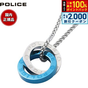 �y25������I2000�~OFF�N�[�|�������I�ōő�10000pt�o�b�N�z�|���X POLICE �l�b�N���X �y���_���g OTEMANU GN2102521 ������� �a���� �v���[���g