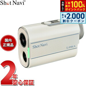 �y25������I2000�~OFF�N�[�|�������I�ōő�10000pt�o�b�N�z�V���b�g�i�r Shot Navi LINEA ���l�A ���[�U�[�X�i�C�p�[ �S���t ���[�U�[ ��������� �����v���� �z���C�g