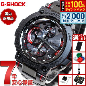 �y25������I2000�~OFF�N�[�|�������I�ōő�10000pt�o�b�N�z�y�I�ׂ�m�x���e�B�[�t���zMT-G G-SHOCK �d�g �\�[���[ �d�g���v �J�V�I G�V���b�N CASIO �r���v �����Y �^�t�\�[���[ MTG-B1000XBD-1AJF