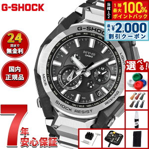 �y25������I2000�~OFF�N�[�|�������I�ōő�10000pt�o�b�N�z�y�I�ׂ�m�x���e�B�[�t���zMT-G G-SHOCK �d�g �\�[���[ �d�g���v �J�V�I G�V���b�N CASIO �r���v �����Y �X�}�[�g�t�H�������N �^�t�\�[