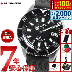 �y25������I2000�~OFF�N�[�|�������I�ōő�10000pt�o�b�N�z�y�I�ׂ�m�x���e�B�[�t���z�V�`�Y�� �v���}�X�^�[ ���J�j�J�� �_�C�o�[ 200m NB6021-17E �t�W�c�{�_�C�o�[ �������� �����Y �r���v CITIZE