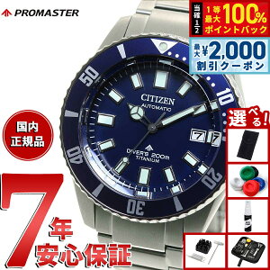 �y25������I2000�~OFF�N�[�|�������I�ōő�10000pt�o�b�N�z�y�I�ׂ�m�x���e�B�[�t���z�V�`�Y�� �v���}�X�^�[ ���J�j�J�� �_�C�o�[ 200m NB6021-68L �t�W�c�{�_�C�o�[ �������� �����Y �r���v CITIZE