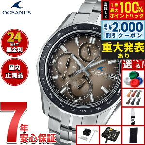 �y25������I2000�~OFF�N�[�|�������I�ōő�10000pt�o�b�N�z�y�I�ׂ�m�x���e�B�[�t���z�I�V�A�i�X Manta �}���^ ���� OCW-S7000RA-5AJF �r���v �d�g �\�[���[ CASIO OCEANUS �J�V�I Premium Production Line Retro T