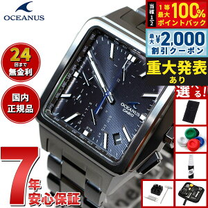 �y25������I2000�~OFF�N�[�|�������I�ōő�10000pt�o�b�N�z�y�I�ׂ�m�x���e�B�[�t���z�J�V�I �I�V�A�i�X �d�g �\�[���[ �r���v �����Y �^�t�\�[���[ CASIO OCEANUS CLASSIC LINE OCW-T5000B-1AJF