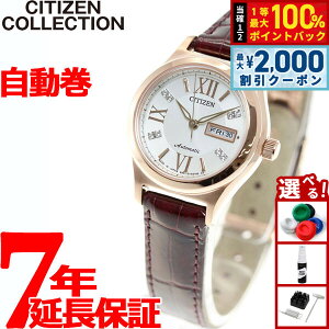 �y25������I2000�~OFF�N�[�|�������I�ōő�10000pt�o�b�N�z�V�`�Y�� CITIZEN �R���N�V���� ���J�j�J�� �������� �@�B�� �r���v ���f�B�[�X PD7162-04A