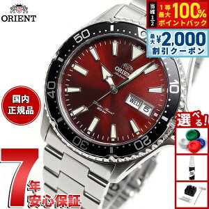 �y25������I2000�~OFF�N�[�|�������I�ōő�10000pt�o�b�N�z�I���G���g �r���v �����Y �������� �@�B�� ORIENT �X�|�[�c SPORTS �_�C�o�[ RN-AA0003R