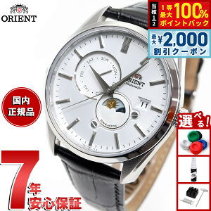 �y25������I2000�~OFF�N�[�|�������I�ōő�10000pt�o�b�N�z�I���G���g �r���v �����Y �������� �@�B�� ORIENT �R���e���|�����[ CONTEMPORARY �T�������[�� RN-AK0305S