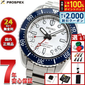 �y25������I2000�~OFF�N�[�|�������I�ōő�10000pt�o�b�N�z�y�I�ׂ�m�x���e�B�[�t���z�Z�C�R�[ �v���X�y�b�N�X SEIKO PROSPEX �_�C�o�[�X�L���[�o 1968 �w���e�[�W �������� �R�A�V���b�v��p ��