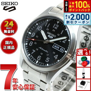 �y25������I2000�~OFF�N�[�|�������I�ōő�10000pt�o�b�N�z�Z�C�R�[5�X�|�[�c ���{�� �X�|�[�c�X�^�C�� ���ʌ��胂�f�� SBSA111 ������ �@�B�� ���J�j�J�� �r���v �����Y �Z�C�R�[�t�@�C�u �X�|