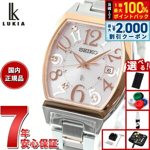 �y25������I2000�~OFF�N�[�|�������I�ōő�10000pt�o�b�N�z�y�I�ׂ�m�x���e�B�[�t���z�Z�C�R�[ ���L�A SEIKO LUKIA �d�g �\�[���[ SSVW214 �r���v ���f�B�[�X Standard Collection �g�m�[�^