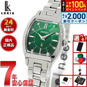 �y25������I2000�~OFF�N�[�|�������I�ōő�10000pt�o�b�N�z�Z�C�R�[ ���L�A SEIKO LUKIA 2025 Holiday Season ���胂�f�� �r���v ���f�B�[�X SSWA017 Essential Collection