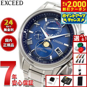 �y�ő�2000�~OFF�N�[�|���I���X���|�C���g�ő�54�{�I�{������I�z�y�I�ׂ�m�x���e�B�[�t���z�V�`�Y�� �G�N�V�[�h CITIZEN EXCEED �G�R�h���C�u �d�g���v �_�C���N�g�t���C�g ���[���t�F�C�Y BY10