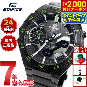 �y�ő�2000�~OFF�N�[�|���I���X���|�C���g�ő�54�{�I�{������I�z�J�V�I �G�f�B�t�B�X CASIO EDIFICE WINDFLOW ECB-2200YRC-1A3JF �A�i�f�W �r���v �����Y �N���m�O���t �E�B���h�t���E �X�}�[�g�t�H����