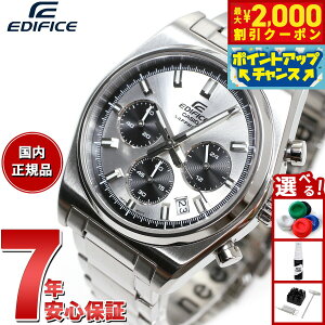 �y�ő�2000�~OFF�N�[�|���I���X���|�C���g�ő�52�{�I�{������I�z�J�V�I �G�f�B�t�B�X CASIO EDIFICE �r���v �����Y �N���m�O���t EFB-730DJ-7AJF