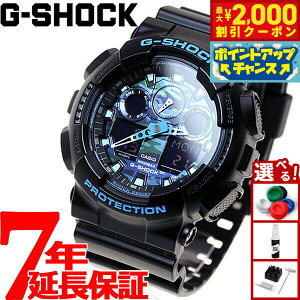 �y�ő�2000�~OFF�N�[�|���I���X���|�C���g�ő�54�{�I�{������I�zG-SHOCK �u���b�N×�u���[ �J���t���[�W�� �A�i�f�W �r���v �����Y GA-100CB-1AJF