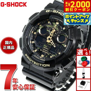 �y�ő�2000�~OFF�N�[�|���I���X���|�C���g�ő�54�{�I�{������I�zG-SHOCK �u���b�N �J���t���[�W���_�C�A�� �r���v �����Y �A�i�f�W GA-100CF-1A9JF