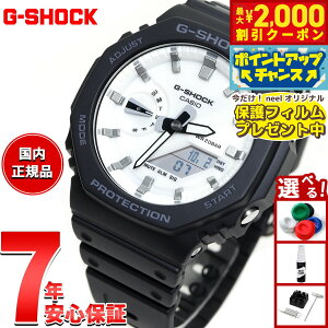 �y�ő�2000�~OFF�N�[�|���I���X���|�C���g�ő�52�{�I�{������I�z�y�ی�t�B�����t���zG-SHOCK �A�i�f�W �J�V�I G�V���b�N CASIO �r���v �����Y GA-2100WD-1AJF Black and brilliant white�V���[�Y