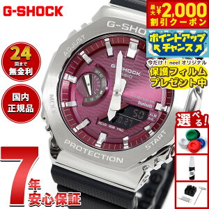 �y�ő�2000�~OFF�N�[�|���I���X���|�C���g�ő�54�{�I�{������I�z�y�ی�t�B�����t���z�y�I�ׂ�m�x���e�B�[�t���zG-SHOCK �J�V�I G�V���b�N CASIO �A�i�f�W �r���v �����Y GBM-2100A-4BJF ���^���x