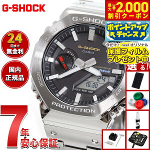 �y�ő�2000�~OFF�N�[�|���I���X���|�C���g�ő�52�{�I�{������I�z�y�I�ׂ�m�x���e�B�[�t���zG-SHOCK �J�V�I G�V���b�N CASIO GM-B2100SD-1CJF �^�t�\�[���[ �t�����^�� �r���v �����Y �X�}�[�g�t�H��