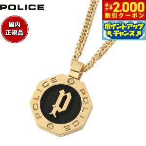 �y�ő�2000�~OFF�N�[�|���I���X���|�C���g�ő�54�{�I�{������I�z�|���X POLICE �l�b�N���X �y���_���g REINGA GN2102509 ������� �a���� �v���[���g