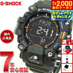 �y�ő�2000�~OFF�N�[�|���I���X���|�C���g�ő�52�{�I�{������I�zG-SHOCK �d�g �\�[���[ �d�g���v �J�V�I G�V���b�N �}�b�h�}�� MUDMAN �r���v �����Y MASTER OF G GW-9500-3JF