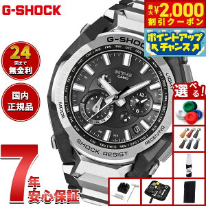 �y�ő�2000�~OFF�N�[�|���I���X���|�C���g�ő�54�{�I�{������I�z�y�I�ׂ�m�x���e�B�[�t���zMT-G G-SHOCK �d�g �\�[���[ �d�g���v �J�V�I G�V���b�N CASIO �r���v �����Y �X�}�[�g�t�H�������N �^