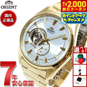 �y�ő�2000�~OFF�N�[�|���I���X���|�C���g�ő�54�{�I�{������I�z�I���G���g ORIENT �R���e���|�����[ �Z�~�X�P���g�� �r���v �����Y �������� �@�B�� RN-AR0007S