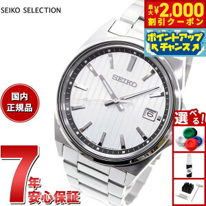 �y�ő�2000�~OFF�N�[�|���I���X���|�C���g�ő�52�{�I�{������I�z�Z�C�R�[ �Z���N�V���� SEIKO SELECTION S�V���[�Y �V���b�v��p ���ʌ��胂�f�� �r���v �����Y SBTH001