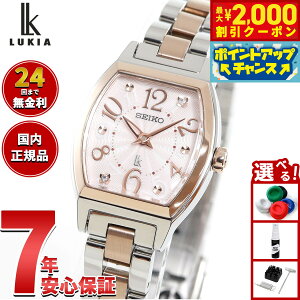 �y�ő�2000�~OFF�N�[�|���I���X���|�C���g�ő�52�{�I�{������I�z�Z�C�R�[ ���L�A SEIKO LUKIA �r���v ���f�B�[�X SSWA012 Happy Collection�y2025 �V��z