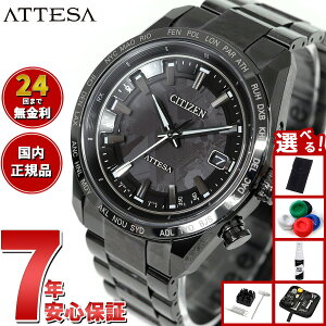 �y�G���g���[�Ń|�C���g+2�{�I1��30���I�z�y�I�ׂ�m�x���e�B�[�t���z�V�`�Y�� �A�e�b�T HAKUTO-R �R���{ ���� ��5�e CITIZEN ATTESA �G�R�h���C�u �d�g���v �r���v �����Y CB0285-63E �_�C���N�g�t��