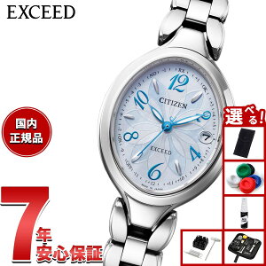 �y�G���g���[�Ń|�C���g+2�{�I1��30���I�z�y�I�ׂ�m�x���e�B�[�t���z�V�`�Y�� �G�N�V�[�h CITIZEN EXCEED �G�R�h���C�u �d�g���v �_�C���N�g�t���C�g ���f�B�[�X �r���v ES9510-57D�y2025 �V��z