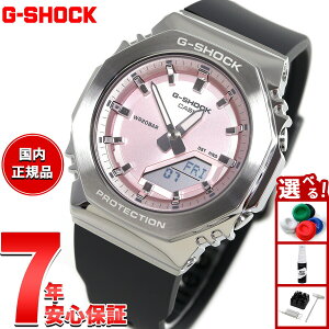 �y�G���g���[�Ń|�C���g+2�{�I1��30���I�zG-SHOCK �J�V�I G�V���b�N CASIO �A�i�f�W �r���v �����Y ���f�B�[�X GM-S2110-4AJF GM-S2100 ���^�����f�� �s���N